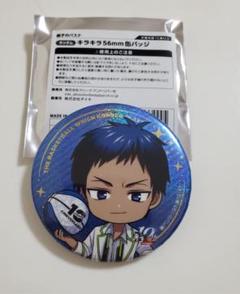 2025年最新】青峰大輝 缶バッジの人気アイテム - メルカリ