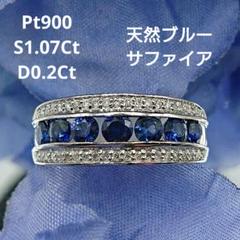 エメラルド様ブルーサファイア 天然ダイヤモンドリング プラチナ900 エメラルド様ブルーサファイア 天然ダイヤモンドリング プラチナ
