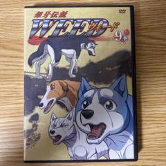 銀牙伝説 WEED 9巻 [DVD] 銀牙伝説ウィード 9 | 高橋よしひろ | マンガ | Kindleストア