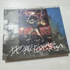 地獄でなぜ悪い 星野源 初回限定盤