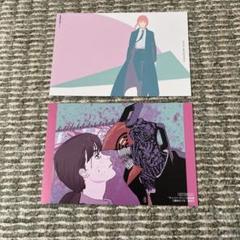チェンソーマン　ポストカード　14 16 17 20　特典　アニメイト　書店 チェンソーマン ポストカードセット 4枚セット: キャラグッズ