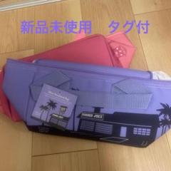 2025年最新】トレジョ 保冷バッグの人気アイテム - メルカリ