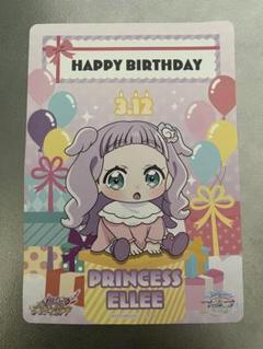 2025年最新】プリキュア エル バースデーの人気アイテム - メルカリ