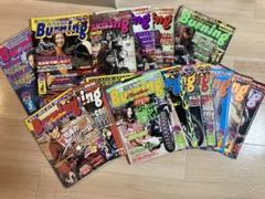 Daytona創刊号〜No.10 デイトナ1991.7月号〜 デイトナ（Daytona）創刊号 特集：アメ車はえらい！ / 古本