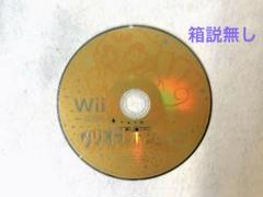 Wii ワリオランドシェイク　箱説無し
