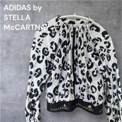 2025年最新】adidas by stella mccartney ジャケットの人気