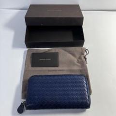 AS7509 ボッテガヴェネタ　ラウンドジップ　長財布