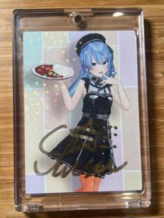 星街家のカレー 直筆サイン入り オリジナルカード 星街すいせい 星街家のカレー 直筆サイン入り オリジナルカード 星街すいせい
