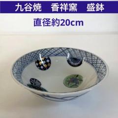 c225 九谷焼　大皿 c225 九谷焼大皿