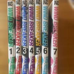 WIND BREAKER漫画1~7巻 特典カード付き