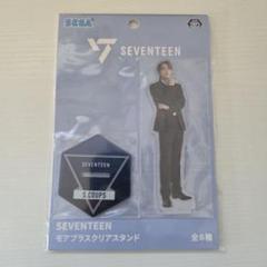 2025年最新】seventeen エスクプス アクスタの人気アイテム