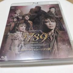 1789 -バスティーユの恋人たち- Blu-ray