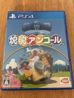 【中古】PS4 塊魂 アンコール