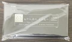 【新品・未開封】「わかれ道の、その先へ」特製ピンズセット