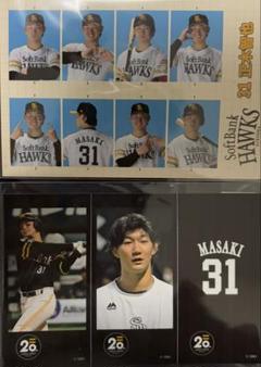 2025年最新】正木智也 ホークスの人気アイテム - メルカリ