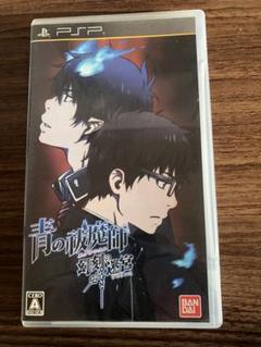 青の祓魔師 幻刻の迷宮