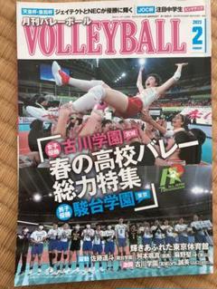 【希少】 火の鳥NIPPON 2013 佐藤あり紗 直筆サインカード バレー Amazon.co.jp: 火の鳥NIPPON 2013 佐藤あり紗 直筆サインカード