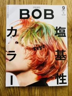 美容師雑誌 BOB TOMOTOMO 34冊まとめ売り 美容師雑誌 BOB TOMOTOMO 34冊まとめ売り