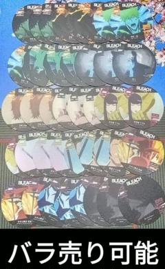 BLEACHコースターコレクションvol.1　35枚セット