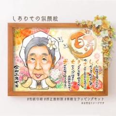 2022年最新】ウェルカムボード キットの人気アイテム - メルカリ 【タイムセール!】 ぴ様 似顔絵【受付ヒ】 アート/写真