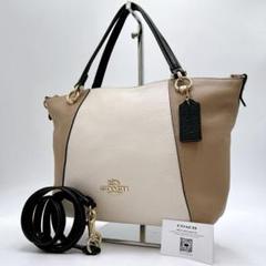 良品 COACH ケイシーサッチェル ブロックカラー 2WAYバッグc522