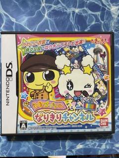 たまごっちのなりきりチャンネル DS ソフト