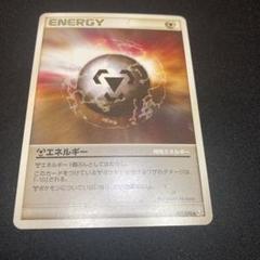 特殊鋼エネルギー レジェンド ミラー PSA10 2025年最新】特殊鋼エネルギーの人気アイテム - メルカリ