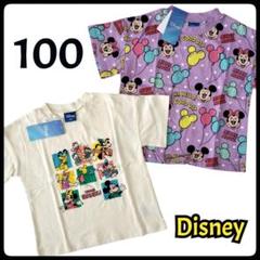 早い者勝ち！【新品】2点 ディズニー 半袖 Tシャツ ミッキー ミニー 100