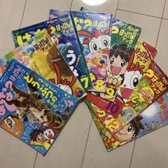 はてな？はっけん！ブック m67963088403_1.jpg?1661767434