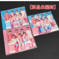 初心LOVE(うぶらぶ)　全種まとめ売り Amazon.co.jp: なにわ男子 初心LOVE CD+ 全5種類 特典全3種類