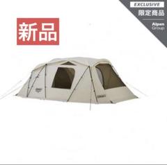 ★新品　約63%OFF コールマン VCワイド2ルームSTD VCワイド2ルームSTD（デザートサンド）の通販｜キャンプ