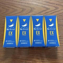 ⭐︎新品・未使用2個セット！リボネルEXプレミアム Amazon.co.jp: 【累計販売数40万本突破/指定医薬部外品】 公式