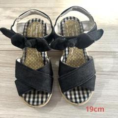 キッズ　ムーンスター　女の子　サンダル　19cm