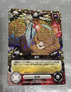2025年最新】REBORN ccg 獄寺隼人の人気アイテム - メルカリ