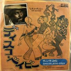 Van McCoy Disco Baby