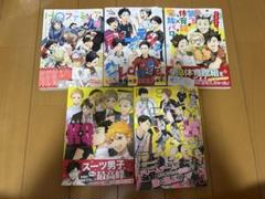 ハイキュー アンソロジー まとめ 20冊＋7冊 ハイキュー！ 同人誌 アンソロジー まとめ売り ハイキュー 同人