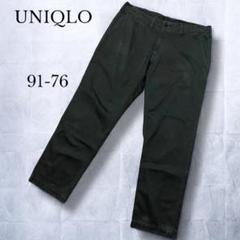 【UNIQLO 】ヴィンテージレギュラーフィットチノブラック チ 91-76のサムネイル