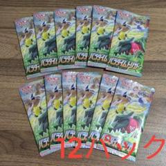 サーチ済み 160パック まとめ売り - メルカリ