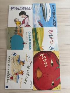こどものともなど合計80冊セット 5～6才向け】こどものとも｜月刊絵本のご案内｜福音館書店