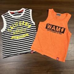 値下げ‼︎双子コーデ☆WAMWAM☆タンクトップ　2点セット　120