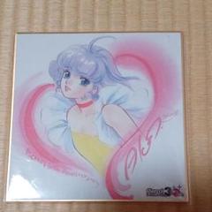 高田明美 色紙の中古/未使用品 - メルカリ