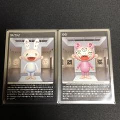 村上隆 もののけ京都 カイカイ キキ 2枚セット - メルカリ