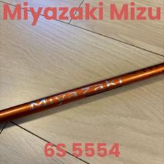 Miyazaki Shaft for Driver Tour Issue 6S Mizu Lamkin Grip | eBay