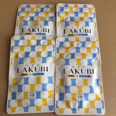 悠悠館 ラクビ お得4袋セット‼️