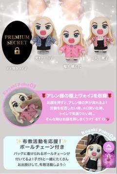 韓国ブランド通販サイト m67966099120_1.jpg?1748053347 アイドル