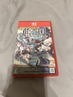 龍の国 ルーンファクトリー Switch 2 Edition