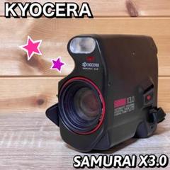 ハーフカメラ3台セット ジャンク 2025年最新】Yahoo!オークション -ハーフカメラの中古品・新品