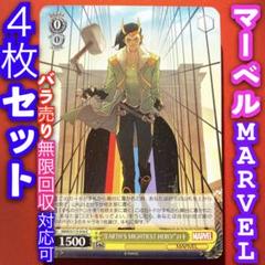ヴァイスシュヴァルツ MARVEL RR以下4コン　マーベル Amazon.co.jp: ヴァイスシュヴァルツ マーベル カード
