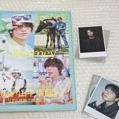 山下幸輝グッズ セット m79018006240_1.jpg?1729304088