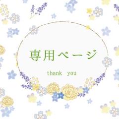傘寿のお祝い 8 歳 傘寿の中古 未使用品を探そう メルカリ